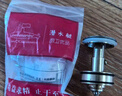 潛水艇洗手盆漏水塞子 洗臉盆下水器彈跳芯按壓式洗臉盆臺盆面盆防臭蓋 A4不銹鋼小彈跳-適合直徑35mm 曬單實(shí)拍圖