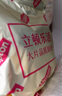 立頓樂(lè )活系列茉莉花茶綠茶安徽黃山袋泡三角茶包下午茶20包*1盒 樂(lè )活綠茶（20包）特惠無(wú)贈 曬單實(shí)拍圖
