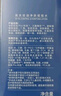 高夫控油凈膚搖搖水120ml 補(bǔ)水保濕快吸收細(xì)致毛孔長效控油男士爽膚水 曬單實(shí)拍圖
