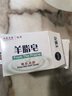 紅衛(wèi)羊脂皂120g*5塊香皂沐浴洗臉洗澡二合一肥皂控油去黑頭潔面皂 曬單實(shí)拍圖