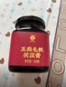 李良濟靈芝酸棗仁膏靈芝酸棗仁睡前膏桑葚大棗茯苓蒸黃精晚安膏160g 曬單實(shí)拍圖