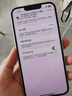 京東服務(wù) iPhone13 蘋(píng)果電池換新手機維修【原裝電池 免費取送】 曬單實(shí)拍圖
