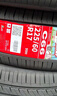 朝陽(yáng)輪胎 汽車(chē)輪胎 225/50R17 98W C66 ZRT 防爆胎適配北京奔馳C系 曬單實(shí)拍圖