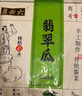 六必居手工醬菜系列 翡翠瓜 500g 傳統醬菜 中華老字號 曬單實(shí)拍圖