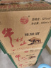 牛欄山二鍋頭陳釀白牛二白瓶52度*12瓶整箱裝送禮 陳釀酒 52%vol 500mL 12瓶 曬單實(shí)拍圖
