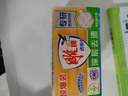 雕牌肥皂透明皂洗衣皂大塊裝202g青檸飄香洗衣皂清潔肥皂家庭裝實(shí)惠裝 【體驗裝】202g*2塊 曬單實(shí)拍圖