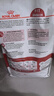 皇家成貓貓糧 營(yíng)養(yǎng)均衡 F32 通用糧 1-7歲 4.5KG 曬單實(shí)拍圖