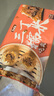 一條狗 三丁大燒麥540g6只 早餐半成品 早點燒賣 兒童面點速食 生鮮食品 曬單實拍圖