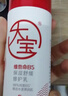 大寶B5保濕舒緩修護乳95ml*2補水保濕積雪草乳液面霜敏感肌面部護膚品 曬單實(shí)拍圖