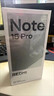 小米（MI）REDMI Note15 Pro+ 第四代驍龍7s 7000mAh 龍晶玻璃十倍抗摔 IP68防水 16+512 雪松白 紅米 5G手機 曬單實(shí)拍圖