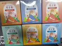 顧生堂 月子水順產(chǎn)剖腹小產(chǎn)42天產(chǎn)后月子茶包坐月子哺乳期補(bǔ)氣血營養(yǎng)品 曬單實(shí)拍圖