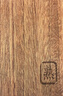 三四鋼菜板 進(jìn)口黑金檀木整木 砧板實(shí)木抗菌防霉家用食品級案板 38641 曬單實(shí)拍圖
