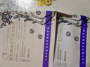 相宜本草雙效鮮活凍干精華面膜5片【效期25年11月】七夕送女友 曬單實(shí)拍圖