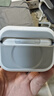 億色（ESR）適用AirPods Pro3保護套三代蘋(píng)果耳機保護套2025新款MagSafe磁吸耳機套無(wú)線(xiàn)充電藍牙防滑防摔殼白 曬單實(shí)拍圖