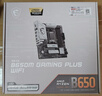 微星（MSI）B650M GAMING PLUS WIFI主板 支持CPU 7800X3D/9700X/9600X/7500F (AMD B650/AM5接口） 曬單實(shí)拍圖
