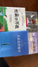 長青藤國際大獎小說全套4冊三四五六年級小學(xué)生課外書天藍(lán)色的彼岸十二歲的旅程作文里的奇案8-15歲 長青藤國際大獎小說全套4冊 曬單實拍圖