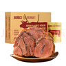 周家口一品牛腱醬鹵熟牛肉河南即食零食特產(chǎn)小吃禮品中秋禮盒130克*6袋 曬單實(shí)拍圖