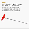 EIGHT日本進(jìn)口原裝百利加長(cháng)T型內六角扳手單只6角六方六棱螺絲刀工具 3mm加長(cháng) 018L-3H 曬單實(shí)拍圖