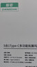 阿卡西斯整電Type-C擴(kuò)展塢千兆網(wǎng)口網(wǎng)線拓展塢轉(zhuǎn)接頭 USB3.0分線器 蘋果macbook華為筆記本電腦通用五合一 曬單實(shí)拍圖