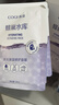 高姿（COGI）面膜女蜂巢水庫補水保濕酵母蝦青素修護熬夜肌 修護面膜10片 曬單實(shí)拍圖