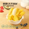 寶寶饞了 兒童早餐卡通饅頭包子面點(diǎn)早茶點(diǎn)心生鮮半成品享嬰兒寶寶輔食譜 香蕉造型包（豆沙餡）140g/袋 曬單實(shí)拍圖