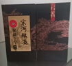 宋河糧液 秘藏5號 濃香型白酒 50度 480ml*6瓶 整箱裝 送禮名酒 曬單實拍圖