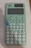 卡西歐（CASIO）fx-991CN CW科學(xué)函數(shù)計(jì)算器升級(jí)款大學(xué)生物理化學(xué)生物競(jìng)賽學(xué)習(xí)考試薄荷綠色 曬單實(shí)拍圖