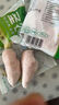 圣農(nóng)雞大胸2斤 冷凍白羽雞 健身代餐雞胸肉清真食品冷凍食材 曬單實(shí)拍圖