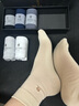 夢(mèng)特嬌襪子男士夏季100%純棉薄款網(wǎng)眼透氣吸汗中筒襪抗菌防臭夏天商務(wù)襪 曬單實(shí)拍圖