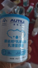AUTILI澳特力【崔玉濤團隊親研】藍帽子乳鐵蛋白粉兒童成人增強免疫力40袋 曬單實拍圖