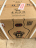 珍酒【原裝保真】珍十五 醬香型白酒 貴州名酒 純糧酒 禮盒裝 53度 500mL 6瓶 整箱裝 曬單實(shí)拍圖