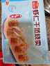 廣州酒家利口福 蝦仁干蒸燒麥210g 12個(gè) 早餐半成品 廣式早茶點(diǎn)心 燒賣(mài) 美食 曬單實(shí)拍圖