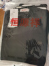 恒源祥100%羊毛衫男士針織衫純色半高領(lǐng)毛衣15001006 藏青 175/92A  曬單實(shí)拍圖