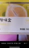 網(wǎng)易嚴選冰箱除味盒除味劑進(jìn)口除臭劑活性炭 食物防串味 清新柚子100g 曬單實(shí)拍圖