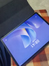 HUAWEI MatePad 11.5 S 柔光版 2025 華為平板電腦 2.8K超清云晰柔光屏學(xué)生學(xué)習 WIFI 12GB+256GB 深空灰 曬單實(shí)拍圖