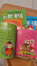 寶寶咿呀學說話+兒歌童謠+謎語+繞口令+成語故事（4冊）大圖大字我愛讀幼兒兒童故事書幼兒園一二年級課外閱讀閱讀拼音睡前讀物 曬單實拍圖