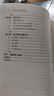 測(cè)度論與概率論基礎(chǔ) 北京大學(xué)數(shù)學(xué)教學(xué)系列叢書(shū)  曬單實(shí)拍圖