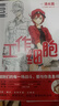 工作細胞漫畫 完結(jié)版全套6冊 清水茜9.7分現(xiàn)象級作品原著漫畫 圖書 曬單實拍圖