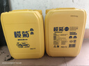 欖菊 洗潔精大桶20kg 菊之語(yǔ)商用檸檬洗滌靈餐具果蔬清洗劑食品用級(jí)別 曬單實(shí)拍圖