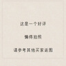 完美補水保濕乳液面霜毛孔收縮溫和改善肌膚粗糙祛痘蘆薈凝膠40g 曬單實(shí)拍圖