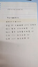 國譽(yù)(KOKUYO)進(jìn)口活頁(yè)紙B5活頁(yè)本替芯筆記本子內頁(yè)順滑型 5mm方格 50張1本 NO-837S-5 曬單實(shí)拍圖
