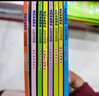 十萬個為什么（彩繪注音版8冊）正版5-8歲兒童科普百科 繪本 幼兒園 幼小銜接 小學生 暑假課外閱讀 自主閱讀 對照小學語文科學新課標暑假作業(yè) 一升二暑假銜接 小升初暑假銜接 曬單實拍圖