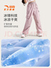安踏兒童褲子女童裝25年秋季戶外潮流直筒褲寬松大口袋工裝褲傘褲 【夏季薄款】霧絨紫-3 165 cm 曬單實拍圖