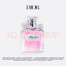 迪奧DIOR 迪奧小姐花漾淡香水30ml花香留香香氛禮盒生日禮物送女友 曬單實(shí)拍圖