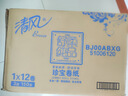 清風(fēng)有芯大卷紙3層150米*12卷商用大盤(pán)紙卷筒紙衛生紙整箱BJ00ABXG 曬單實(shí)拍圖