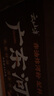 云山半廣東河粉3斤整箱 干河粉干米粉沙河粉炒牛河炒米粉干寬粉速食 曬單實(shí)拍圖