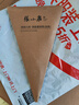 張小泉流線幾何·嵐影家用不銹鋼廚房剪刀(白色) J200012 曬單實(shí)拍圖