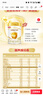 伊利金領(lǐng)冠育護1段【5倍DHA好腦力】嬰兒配方奶粉(0-6個(gè)月)900g 曬單實(shí)拍圖