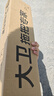 大衛(wèi)平板拖把40cm桿長(zhǎng)133cm2布加厚P12免手洗5層刮污 曬單實(shí)拍圖