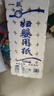 一晨【10斤】卷紙婦嬰家用衛生紙原木紙巾擦手紙大規格無(wú)芯卷筒紙 婦嬰40卷【高12.5厘米】 曬單實(shí)拍圖